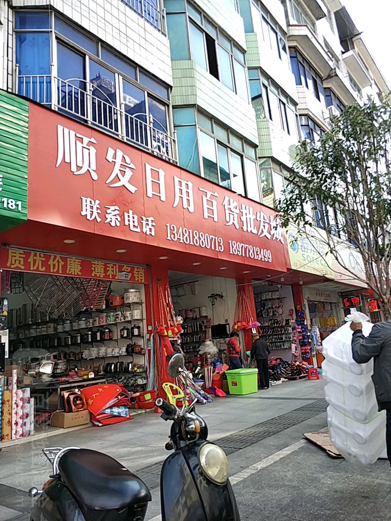 仁缘商贸：洞察市场趋势，共创未来机遇