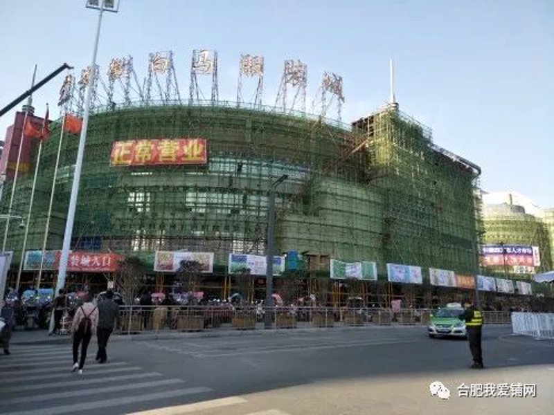 商品批发行业的最新动态与发展趋势
