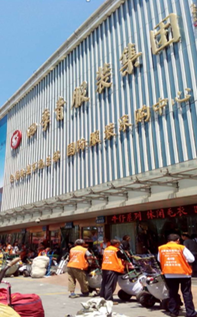 探索商贸行业的趋势与机遇
